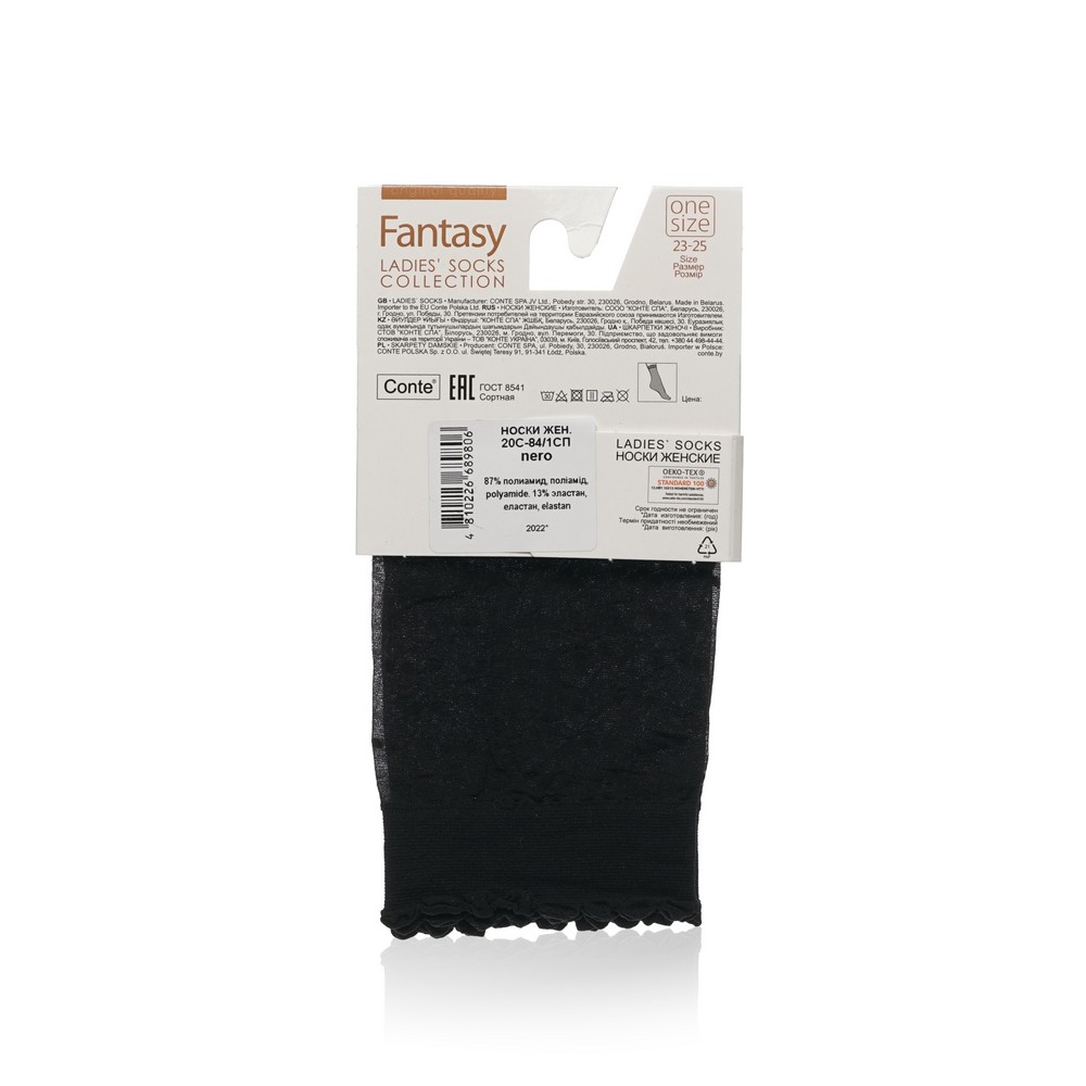 Женские капроновые носки Conte Fantasy , горох , Nero , р.23-25. Фото 2.