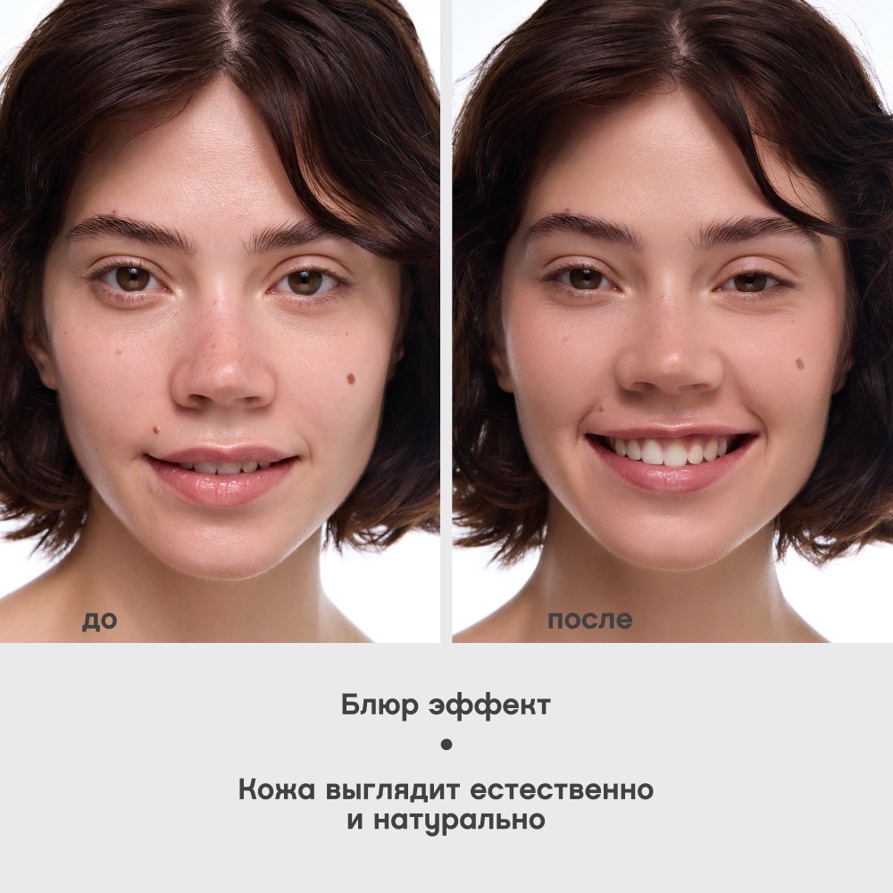 Тональный крем - флюид для лица с натуральным блюр эффектом Vivienne Sabo Shaka Shaka 03 25мл. Фото 8.