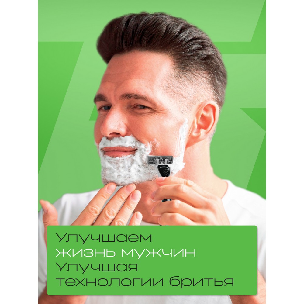Мужской станок для бритья TopTech Pro 3 + сменные кассеты 10шт. Фото 4.