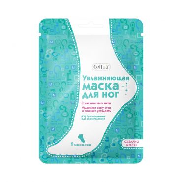 Увлажняющая маска для ног Cettua с маслами Ши и мяты 1 пара.