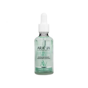 Корректирующая сыворотка для лица Aravia Laboratories Pure Balance Serum 50мл.