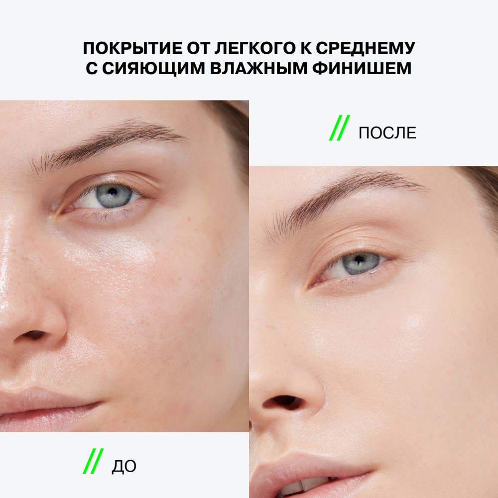 Консилер для лица Influence Beauty Cool Touch 03 6мл. Фото 7.