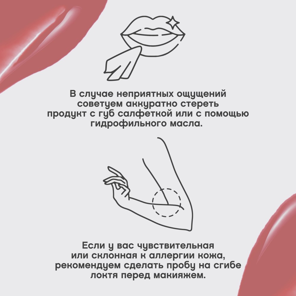 Плампер для губ Vivienne Sabo Le Grand Volume Extra Plumping 03 3мл. Фото 12.