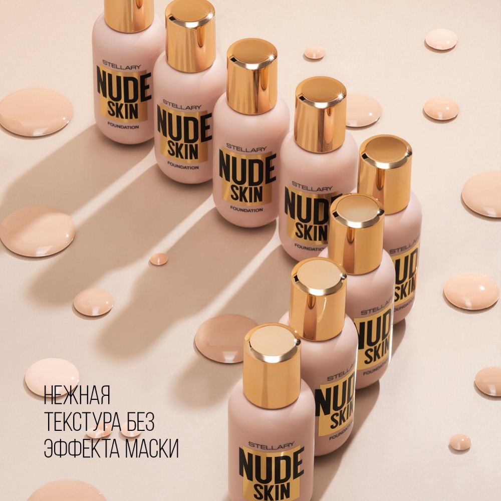 Тональный крем с эффектом идеальной кожи Stellary Perfect Nude Skin foundation 04 35мл. Фото 7.