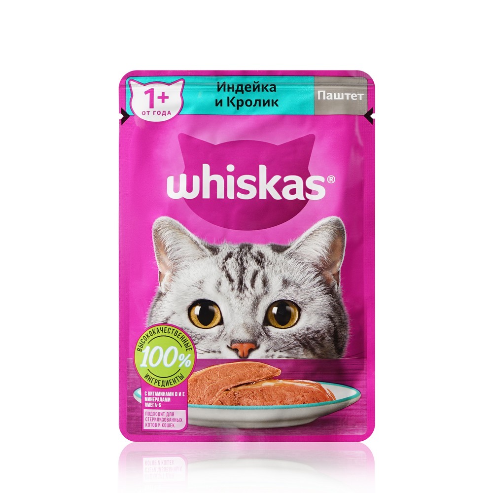 Влажный корм для кошек Whiskas " Паштет с индейкой и кроликом " 75г. Фото 1.