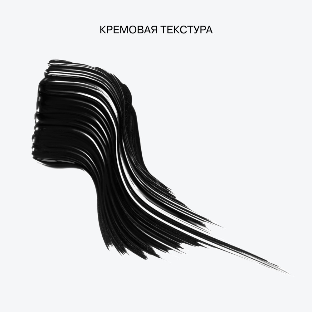 Тушь для ресниц с силиконовой щеточкой Influence Beauty Lash Singularity 01 13мл. Фото 7.