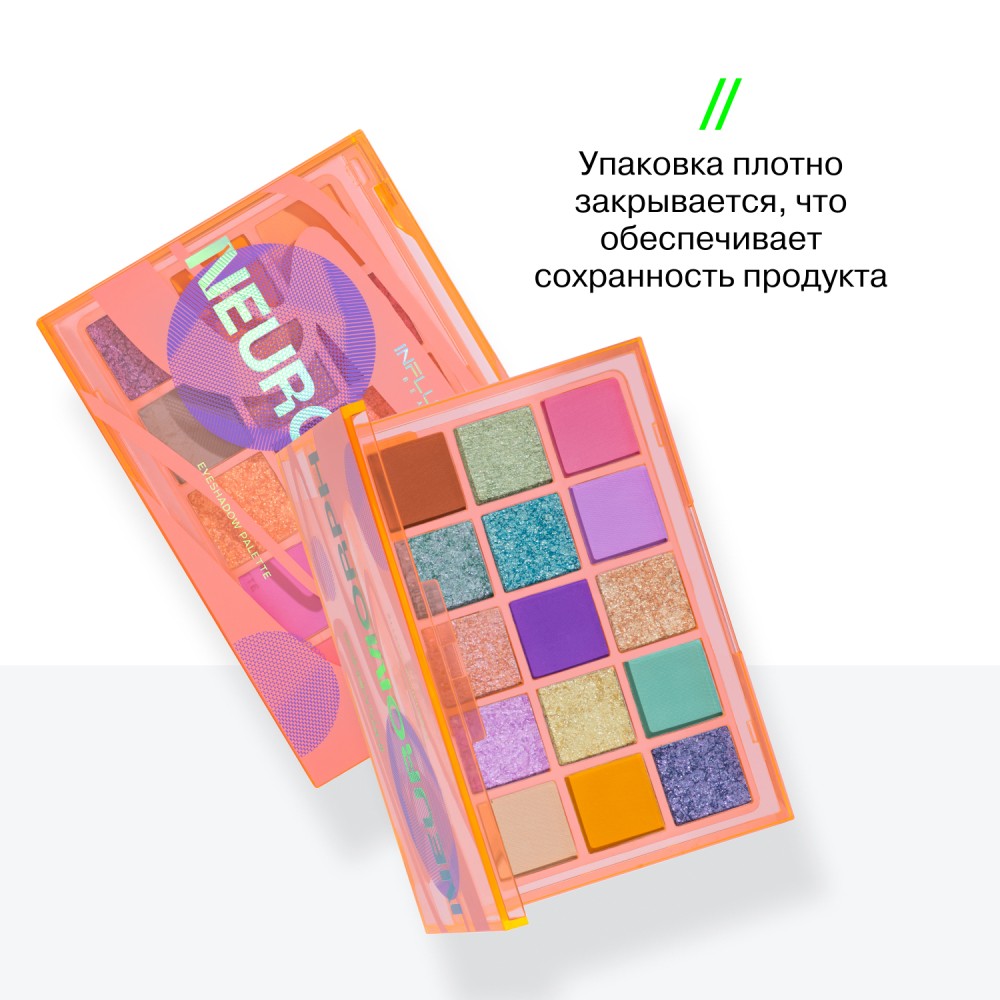 Палетка теней для век Influence Beauty Neuromorph 15 оттенков 15г. Фото 9.