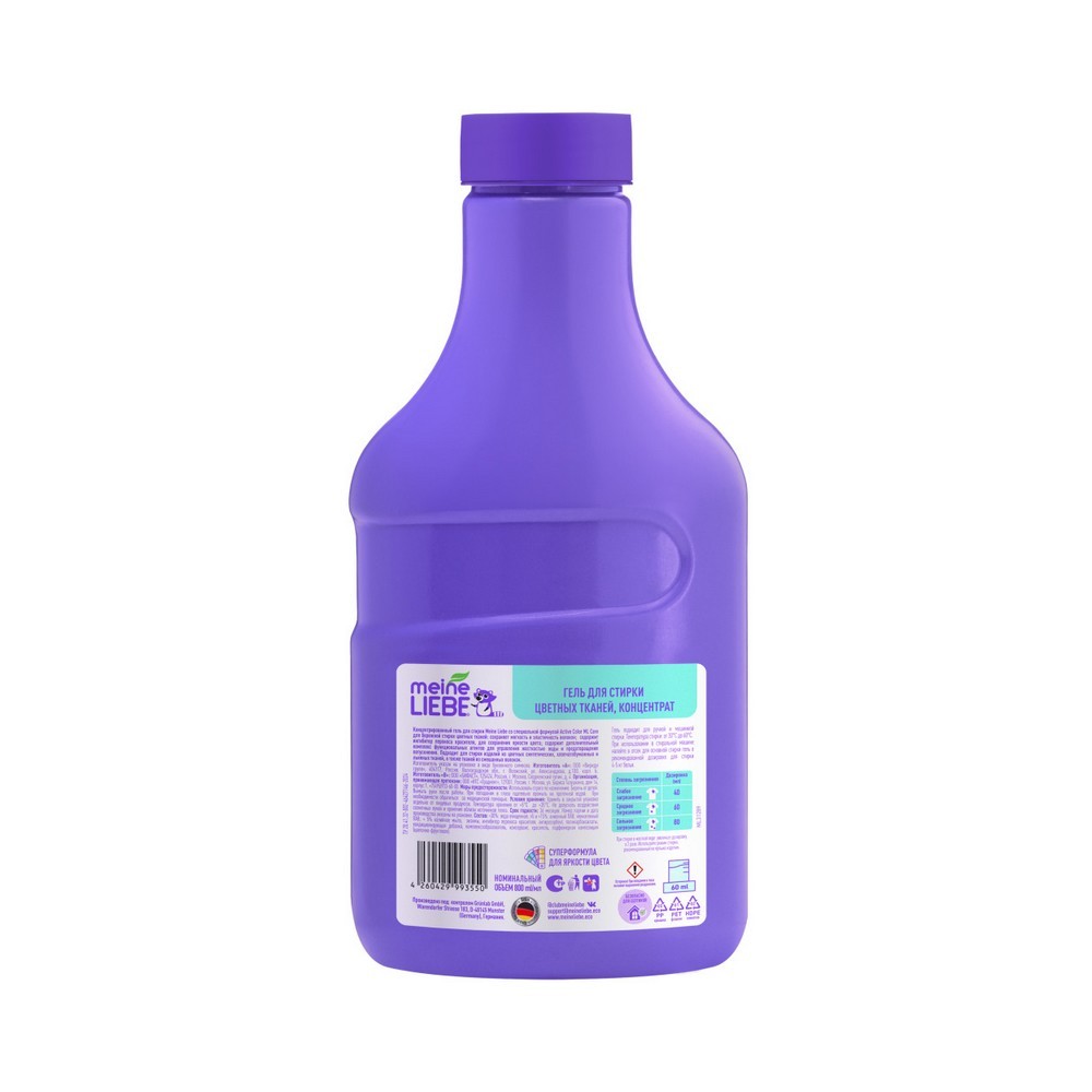 Концентрированный гель для стирки цветного белья Meine Liebe Premium 800мл. Фото 2.