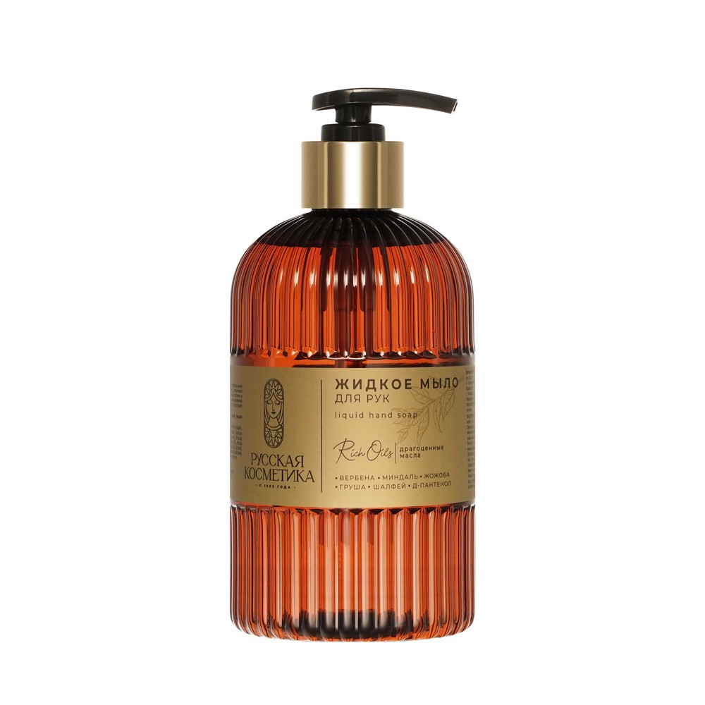 Жидкое мыло для рук Русская косметика с экстрактом вербены 500мл. Фото 1.
