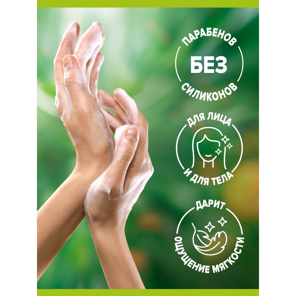 Мыло твердое туалетное Palmolive Натурэль " мандарин и витамин C " 150г. Фото 10.