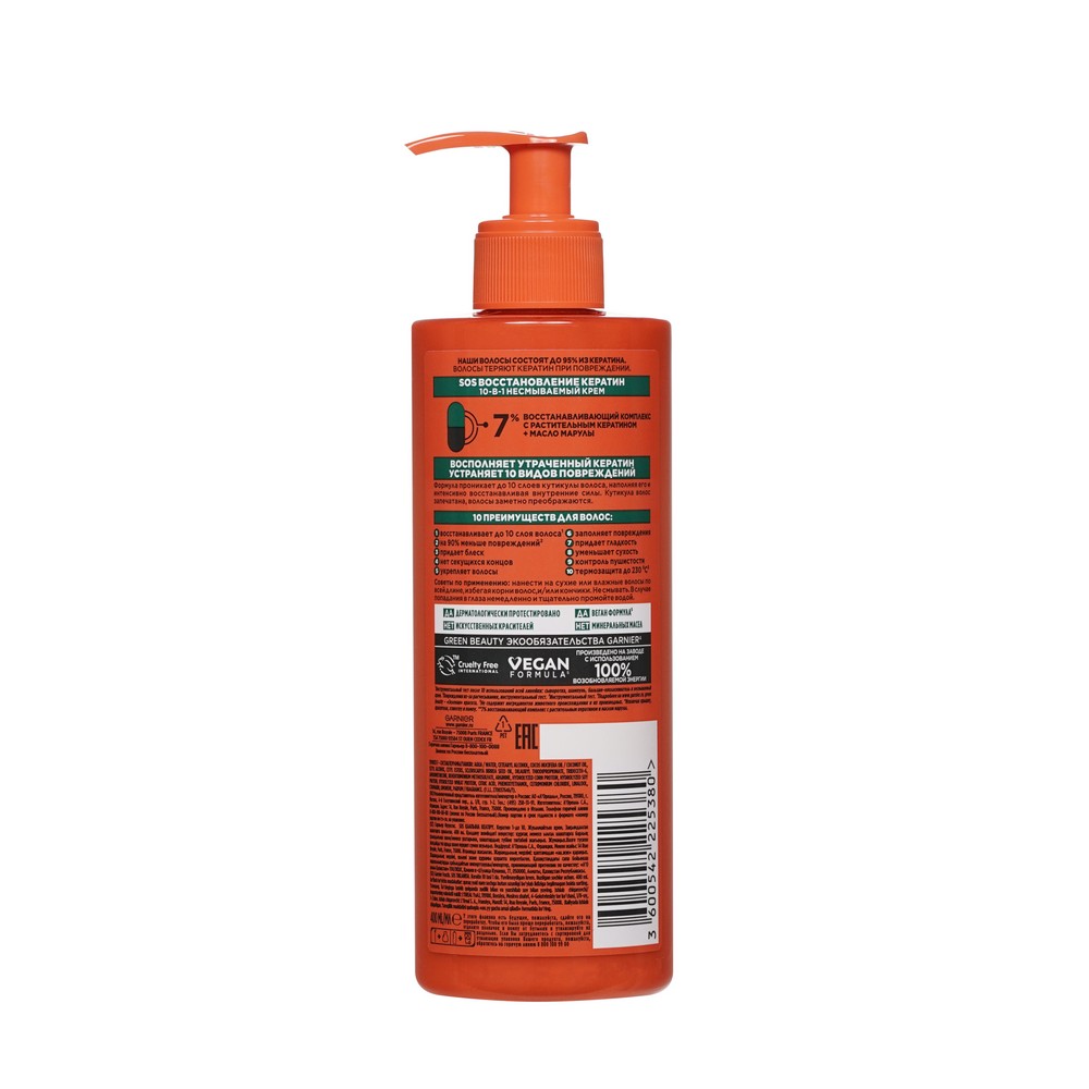 Крем для волос Garnier Fructis SOS спасатель волос 10 в 1 для очень поврежденных волос 400мл. Фото 3.