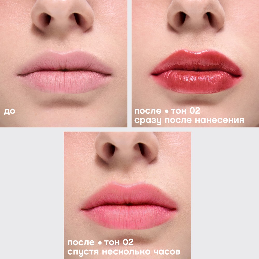 Тинт для губ Vivienne Sabo Tititint 02 Пыльно-розовый 3мл. Фото 10.