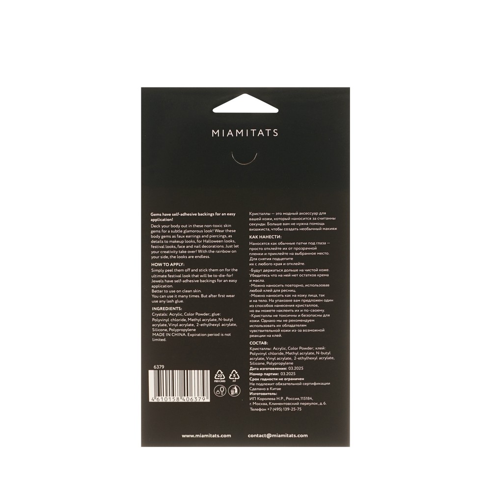 Кристаллы для лица , тела и волос Miamitats Water drop. Фото 2.