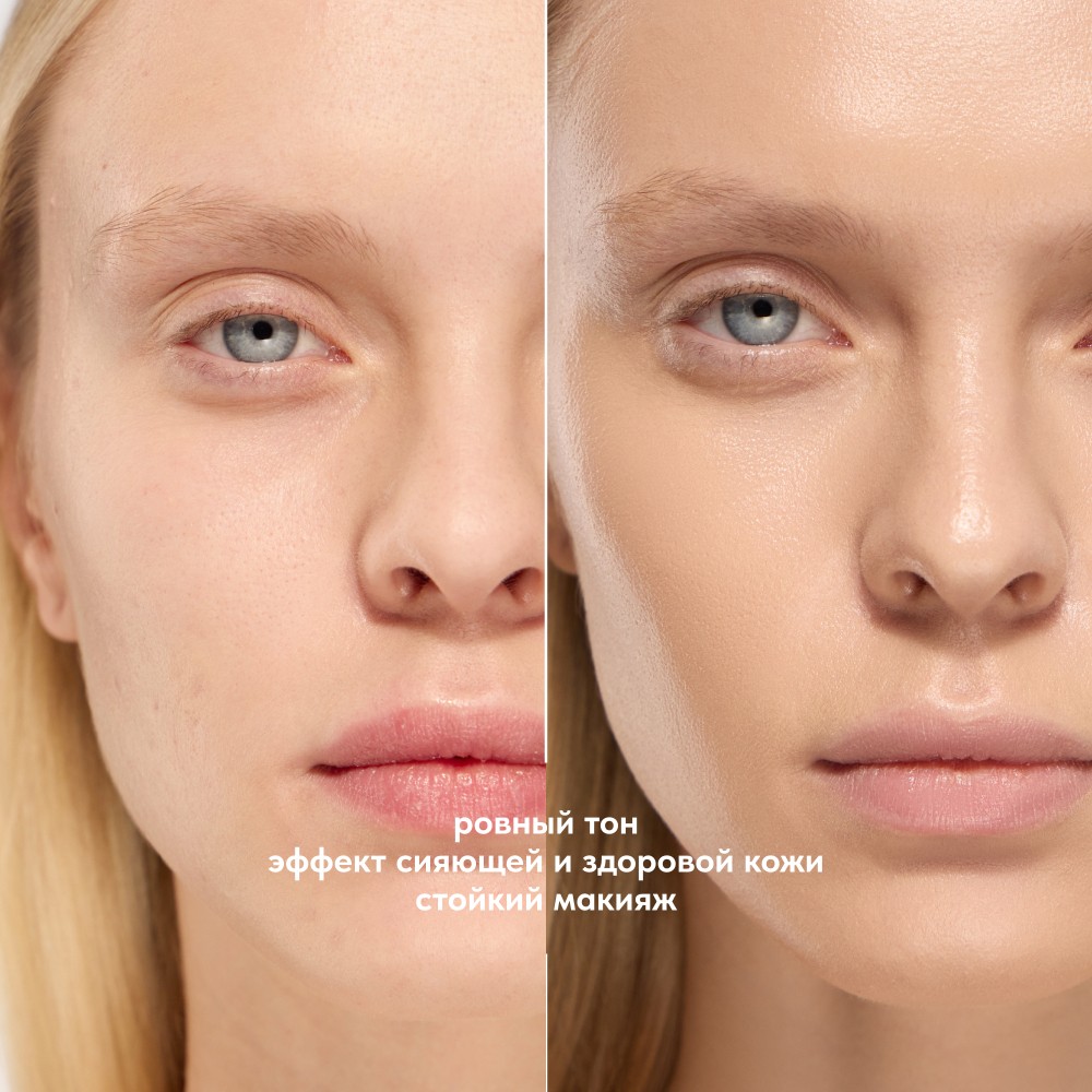 Тональный крем с сатиновым финишем Stellary Skin Privilege 03 21мл. Фото 5.