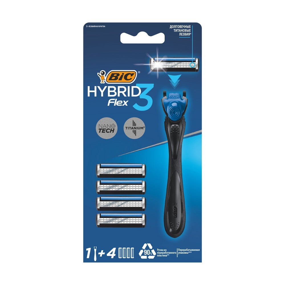 Мужской станок Bic Flex 3 Hybrid + 4 сменные кассеты. Фото 1.