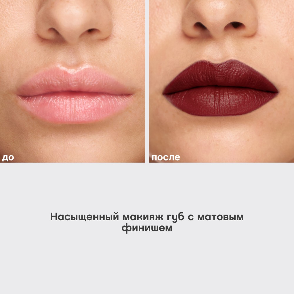 Помада для губ муссовая Vivienne Sabo Muse de velours 08 5мл. Фото 5.