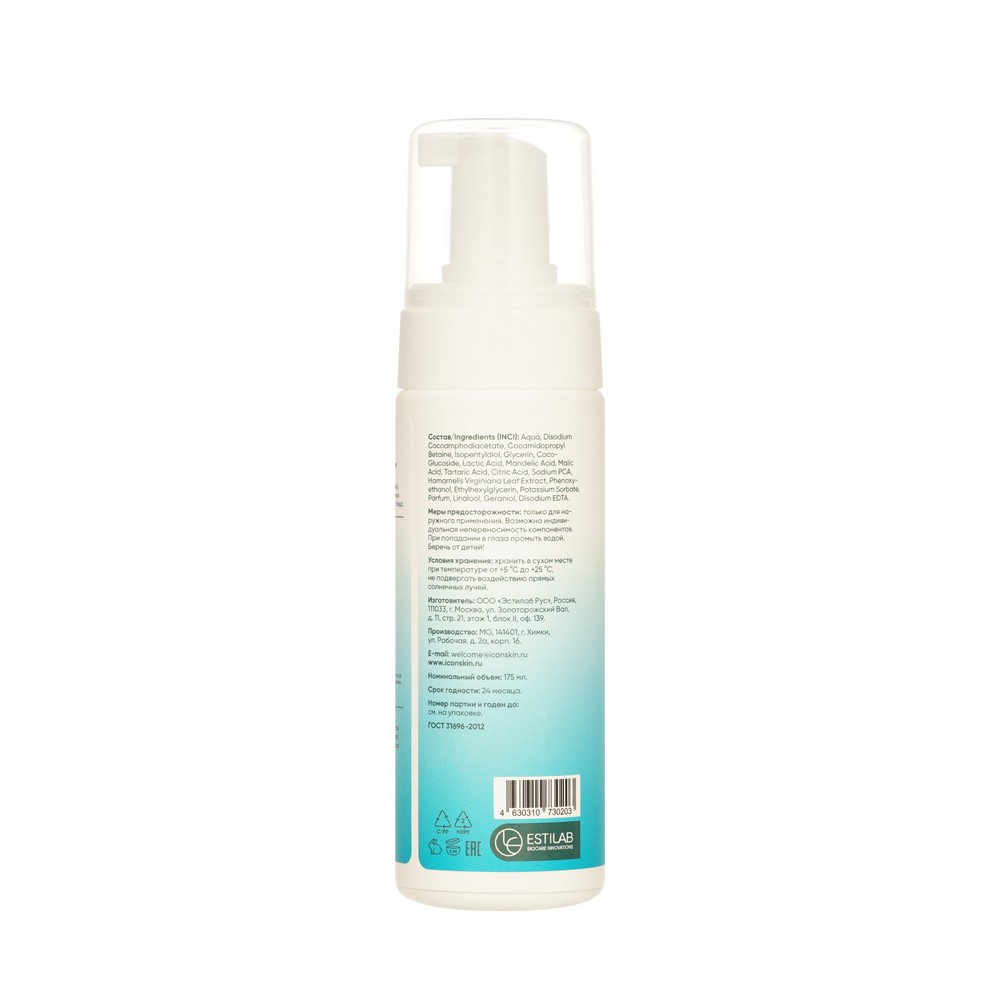 Очищающая пенка ICON SKIN Re:Balance Ideal Balance Cleansing foam 175мл. Фото 3.