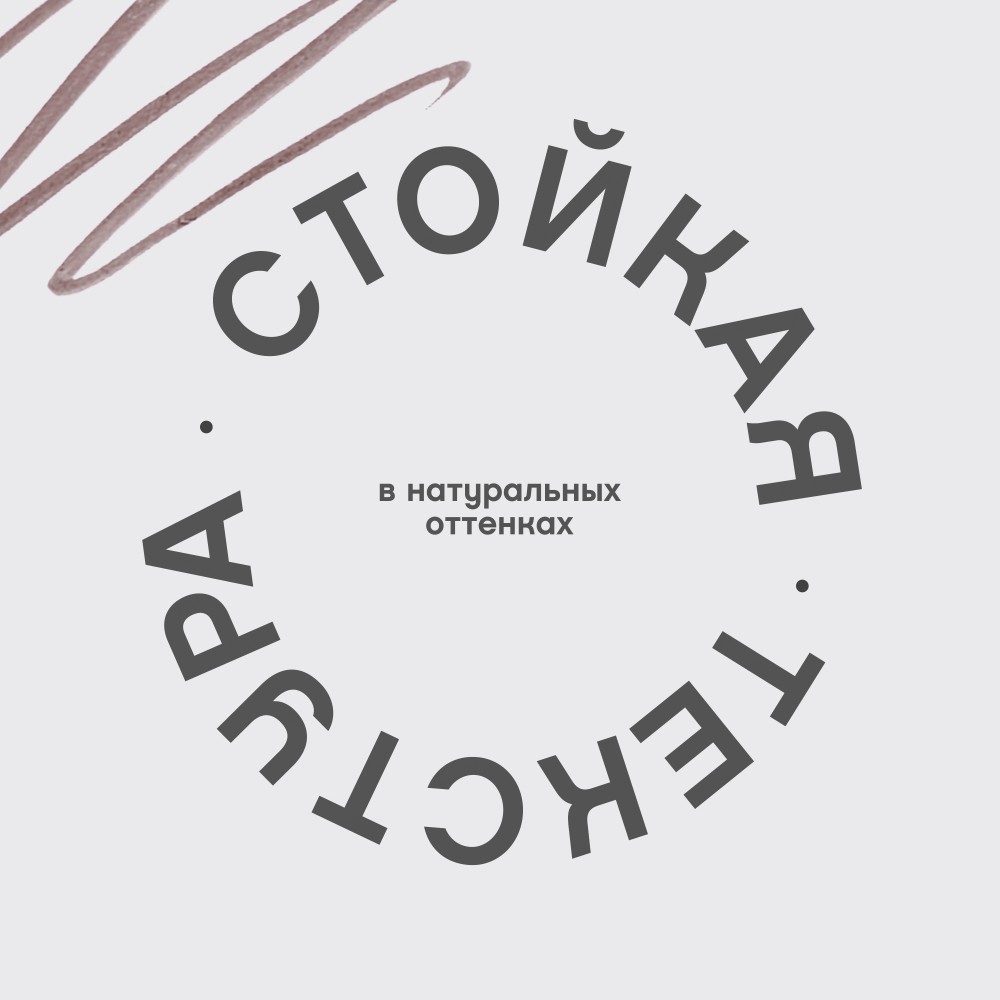 Маркер для бровей Vivienne Sabo Marqueur Superb 02 , 0,7мл. Фото 7.