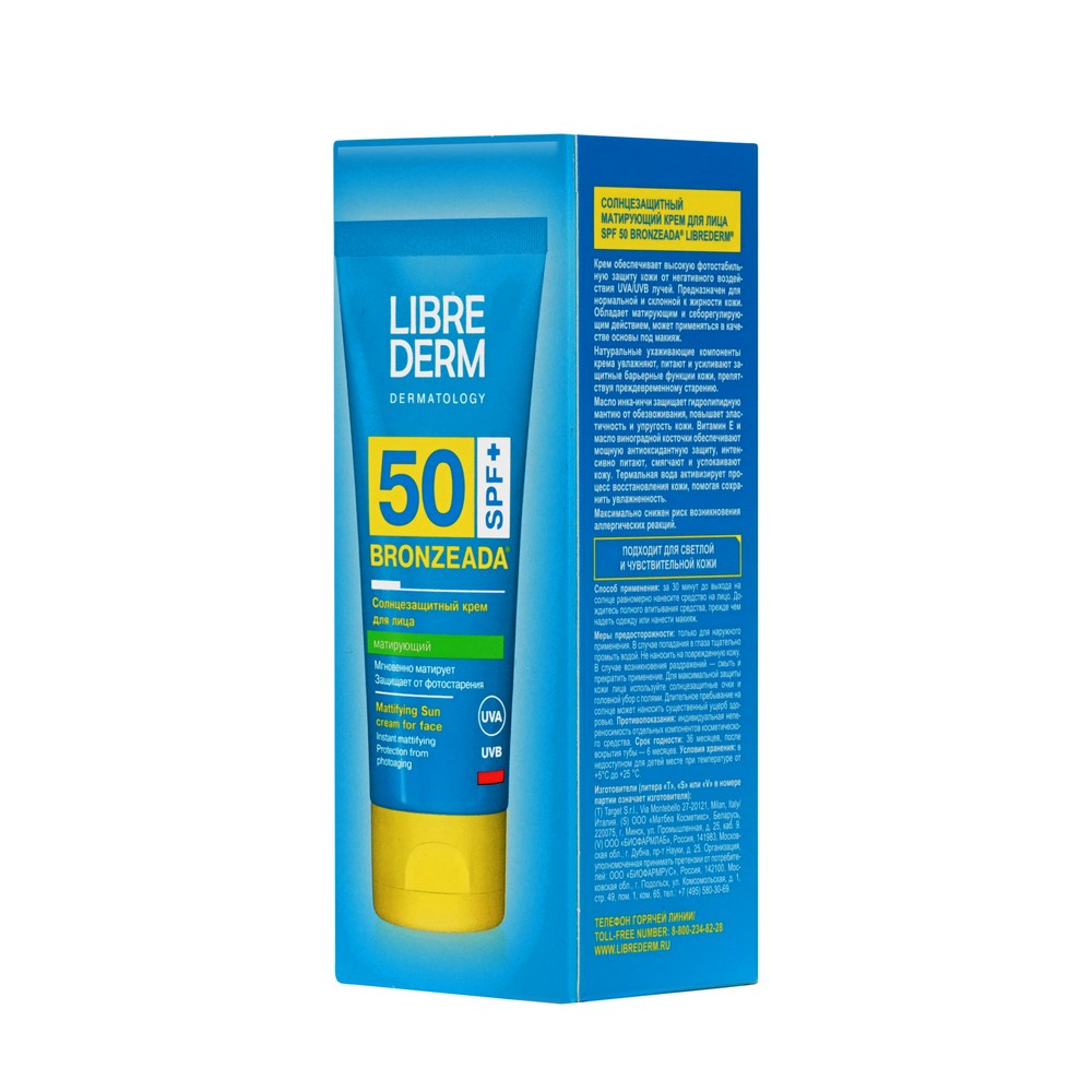 Солнцезащитный матирующий крем для лица Librederm Bronzeada SPF 50 50мл. Фото 4.