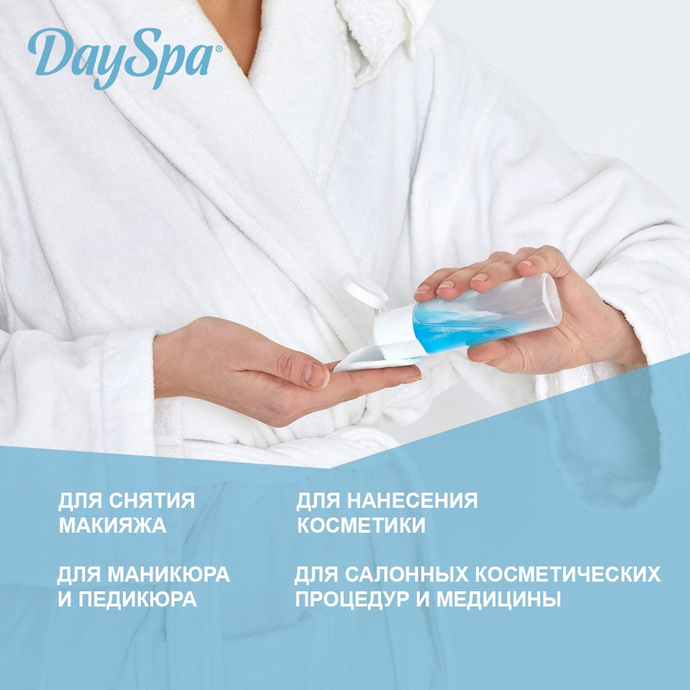 Ватные диски Day Spa прошитые 150шт + 50шт в подарок. Фото 7.