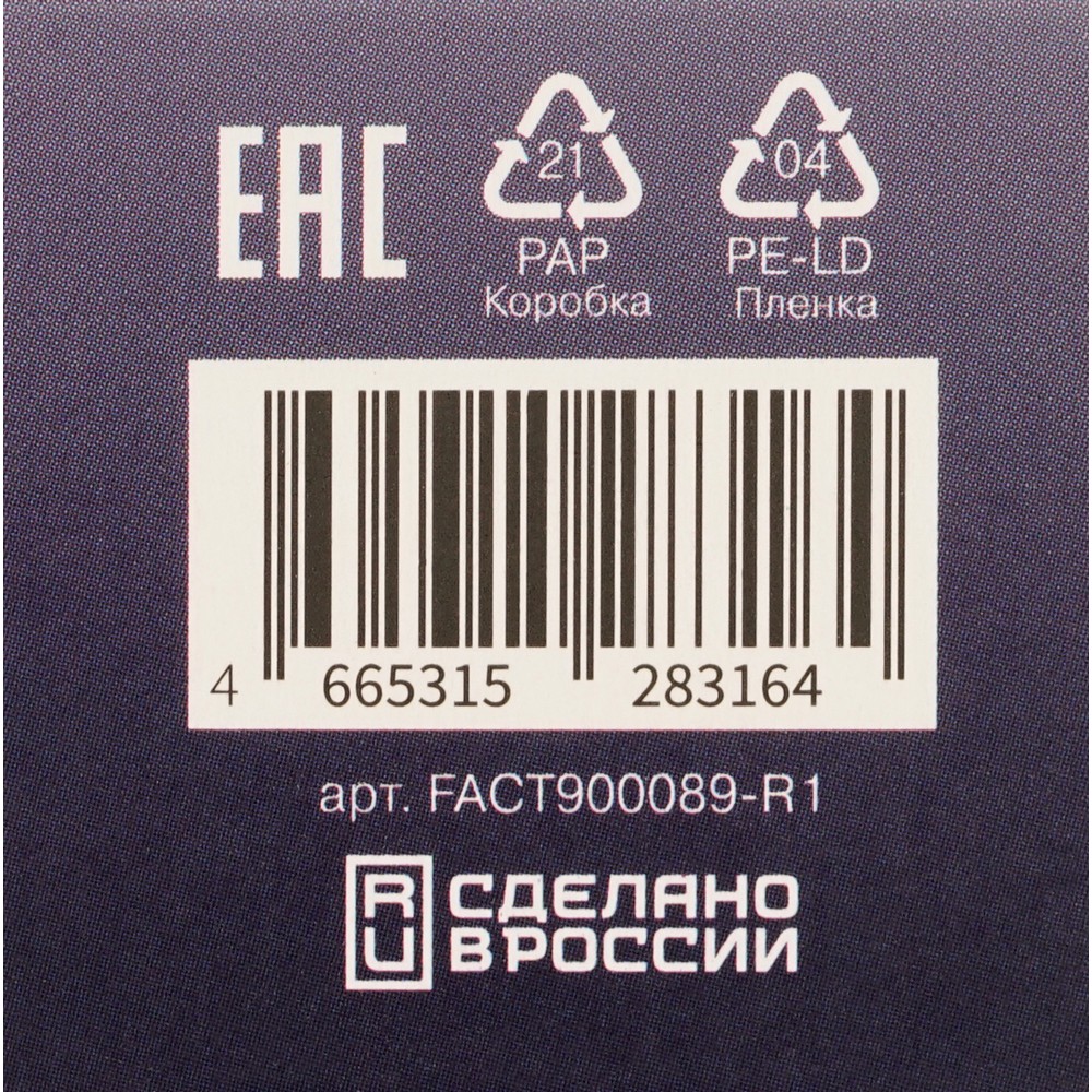 Крем для области вокруг глаз Art&Fact Vitamin C+4D Hyaluronic acid 2%+Urea 30мл. Фото 8.
