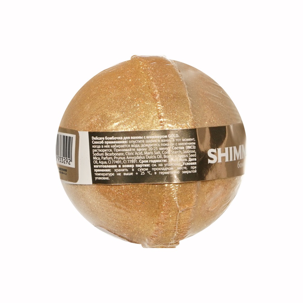 Бомбочка для ванны с шиммером Delicare Shimmer Bath Bomb золотая 130г. Фото 3.