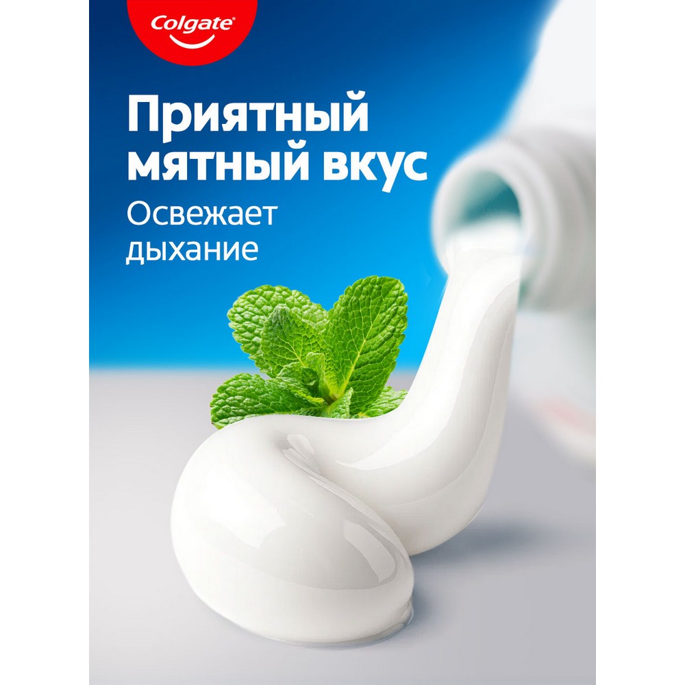 Зубная паста Colgate Максимальная защита от кариеса " свежая мята " 100 мл. Фото 11.