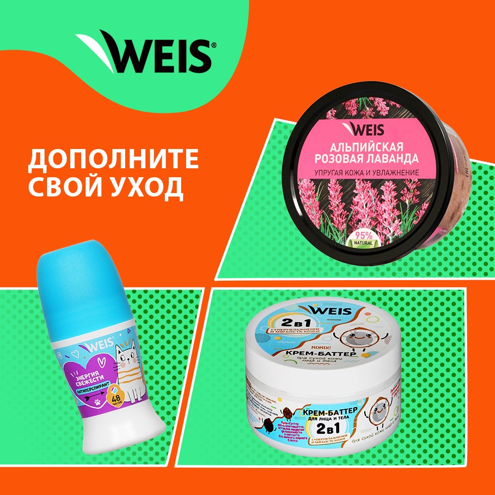 Соль для ванны WEIS " Пончик " Чернично-малиновый 120г. Фото 10.