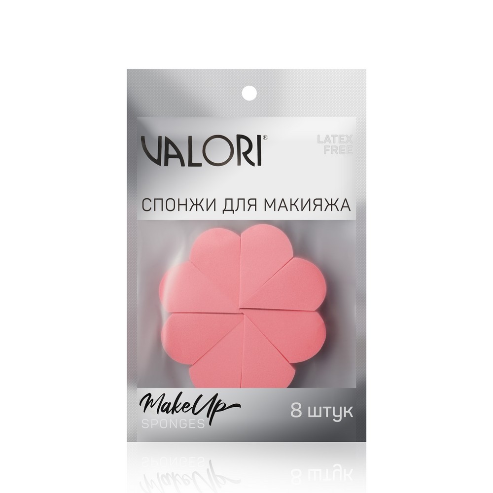 Косметические спонжи для макияжа Valori Make Up Sponge 8шт