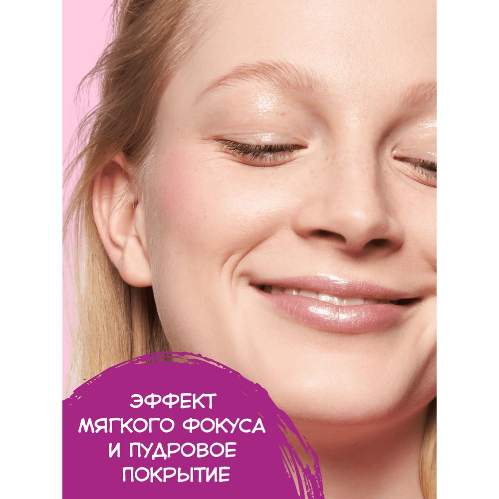 Тональная основа мусс для лица Essence Natural matte mousse 04 16г. Фото 3.