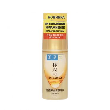 Крем - молочко для лица HADA LABO Глубокое увлажнение 90мл.
