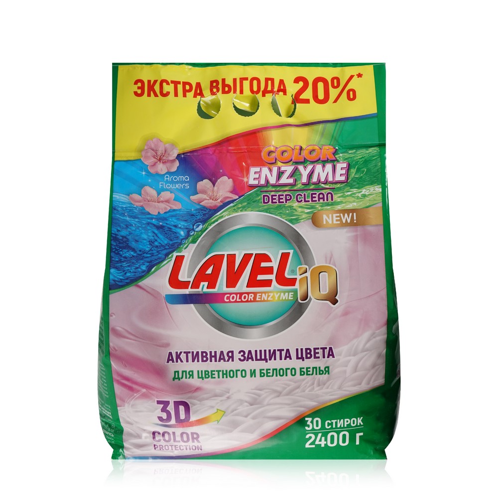 Стиральный порошок LAVELiq Color Enzyme 2,4кг – купить в интернет-магазине  Улыбка радуги