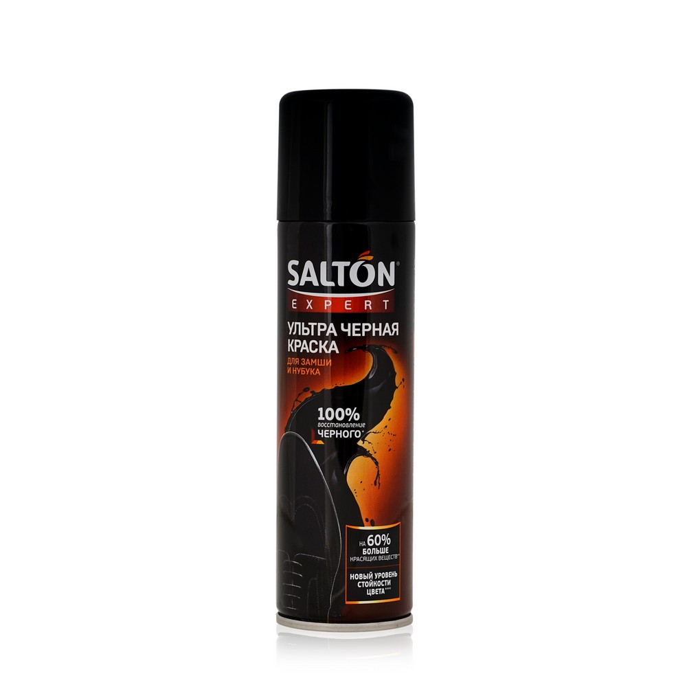 Краска для обуви Salton Expert из замши и нубука Ультра черная 250мл. Фото 1.