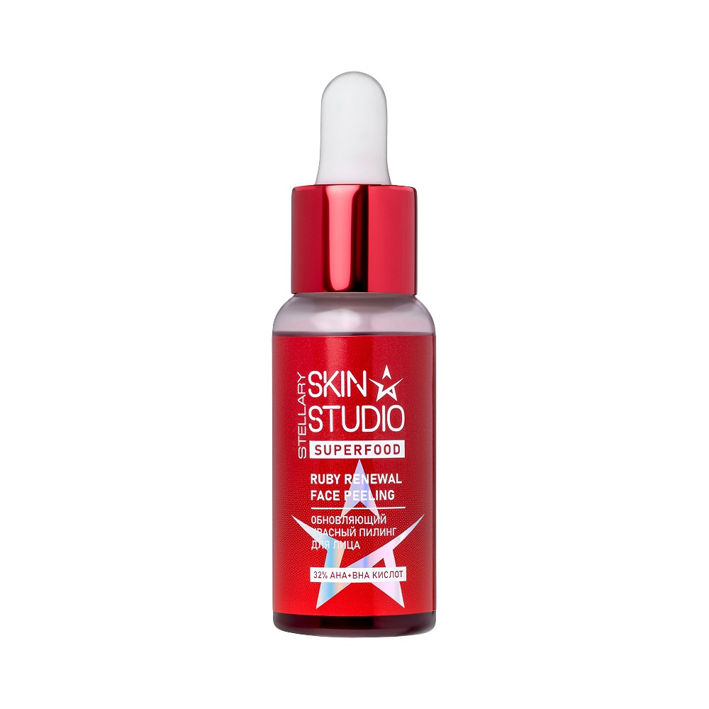 Обновляющий красный пилинг для лица Stellary Skin Studio Superfood 30мл. Фото 1.