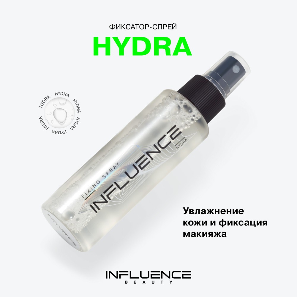 Увлажняющий фиксатор - спрей для лица Influence Beauty Hydra 110мл. Фото 6.