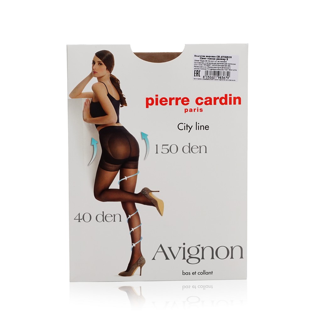 Женские колготки Pierre Cardin Avignon 40den Visone 2 размер