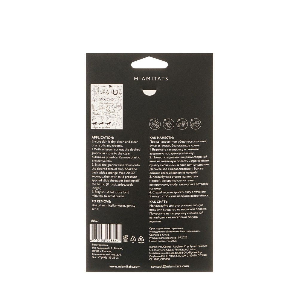 Переводные Тату для лица и тела Miamitats Spirit. Фото 2.