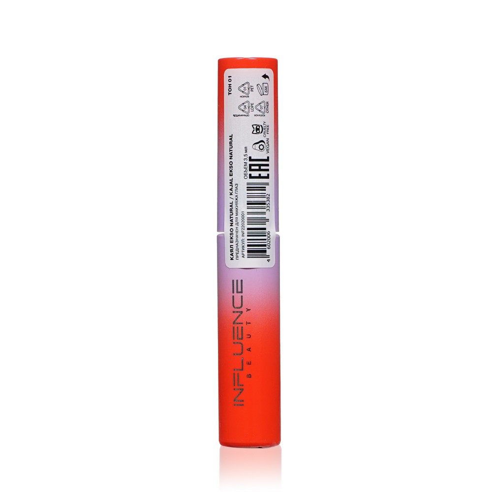 Жидкая подводка для век Influence Beauty Ekso Natural 01 Kajal 3,5мл. Фото 4.