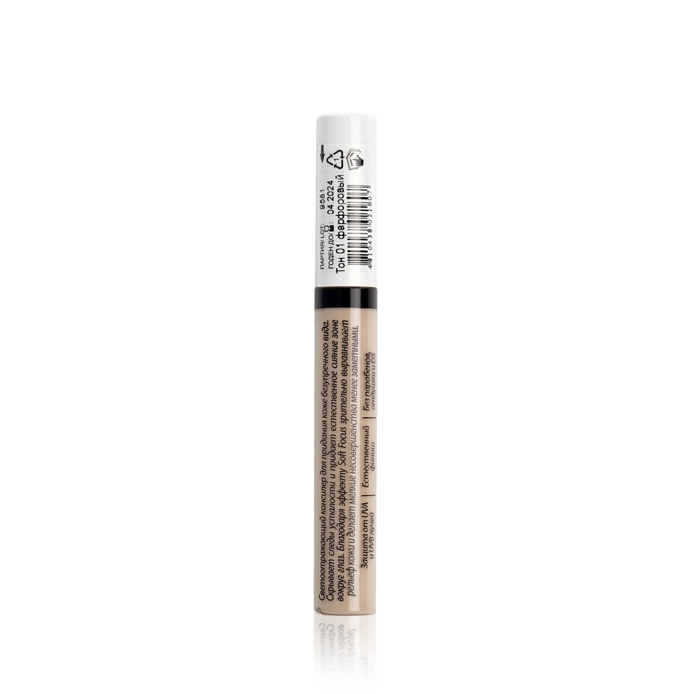 Консилер для лица Relouis Bright Touch Concealer 01 , Фарфоровый , 6г. Фото 2.