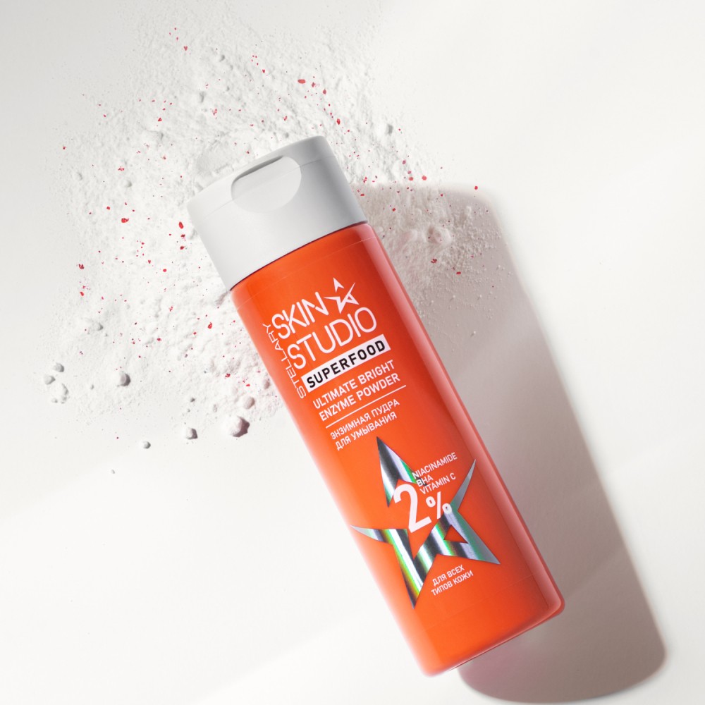 Обновляющая энзимная пудра для умывания Stellary Skin Studio Superfood 90мл. Фото 8.