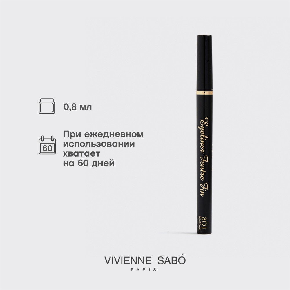 Подводка - фломастер для век Vivienne Sabo Feutre Fin 801 Черная 0,8мл. Фото 10.