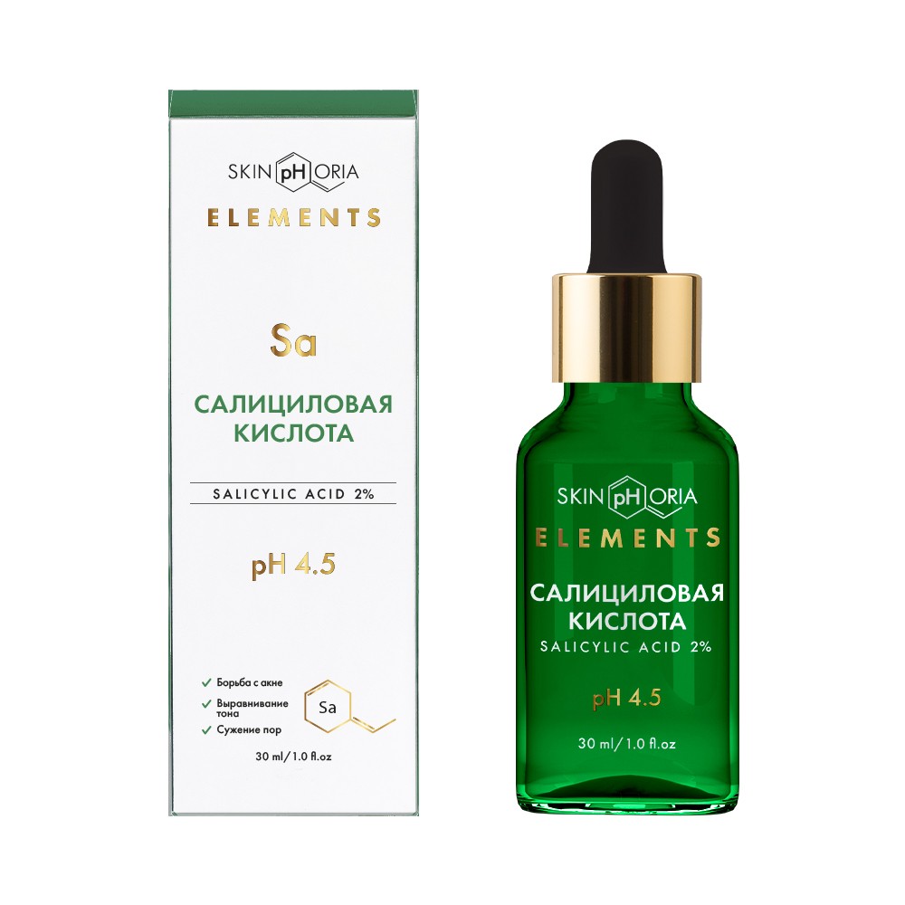 Сыворотка для лица с салициловой кислотой Skinphoria Salicylic acid 30мл. Фото 2.