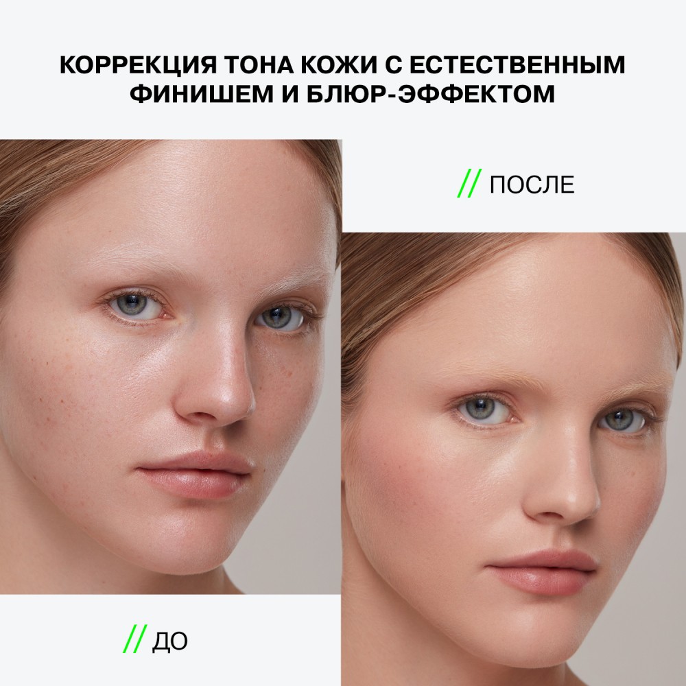 CC крем для лица Influence Beauty Skin Transformer 01 , 25мл. Фото 8.