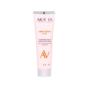 Лимфодренажная маска для лица Aravia Laboratories Urban Detox Mask 100мл.