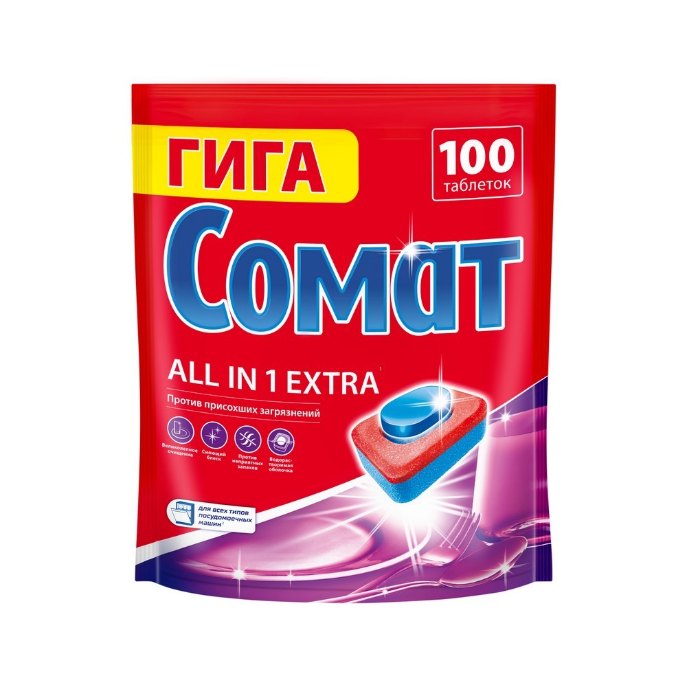 Таблетки для посудомоечных машин Сомат All in One Extra 100шт. Фото 1.