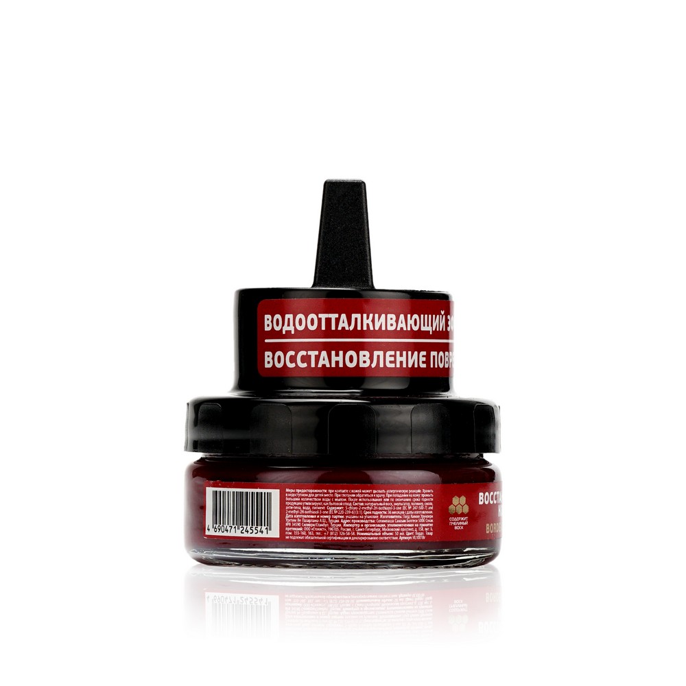 Крем - Восстановитель для профессионального ухода за обувью Vister Professional " Bordeaux cream " , Бордовый , 50мл. Фото 3.
