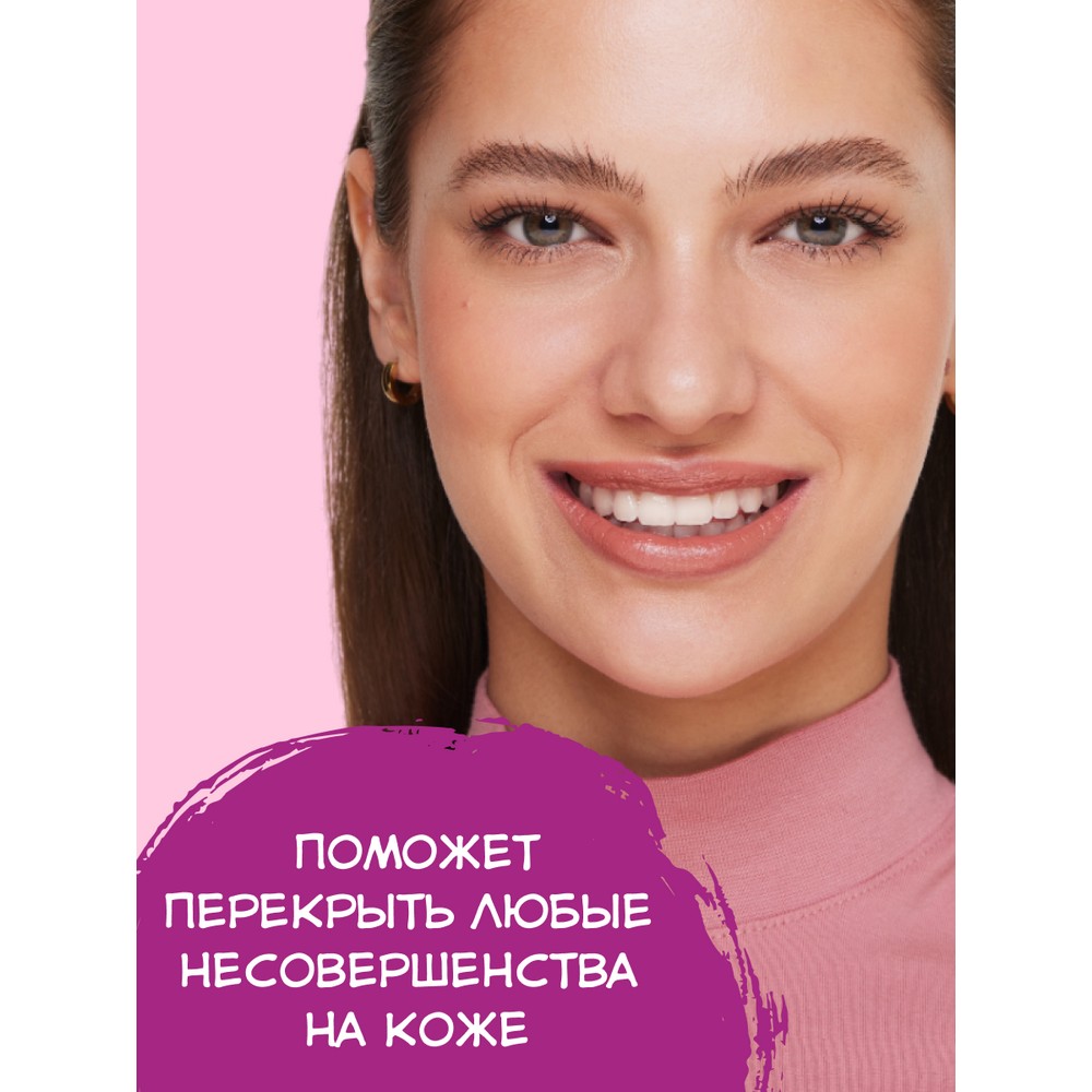 Консилер для лица Essence Skin Lovin' Sensitive 10 3,5мл. Фото 3.