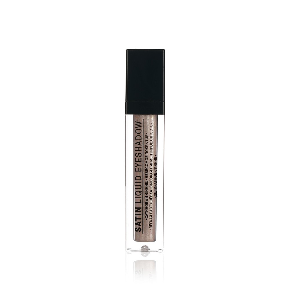 Жидкие тени для век Relouis PRO Satin Liquid Eyeshadow 20 , Champagne?Yes! , 4,5мл. Фото 2.