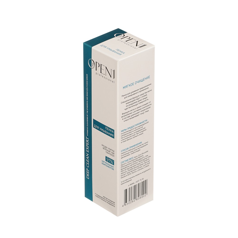 Пенка для умывания с зеленым чаем и муцином улитки Open One 1 Deep Clean Expert 160мл. Фото 2.
