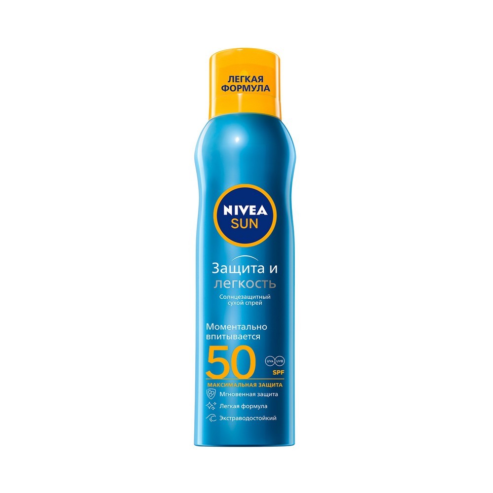 Сухой солнцезащитный спрей для тела NIVEA Sun " Защита и легкость " SPF 50 200мл. Фото 1.
